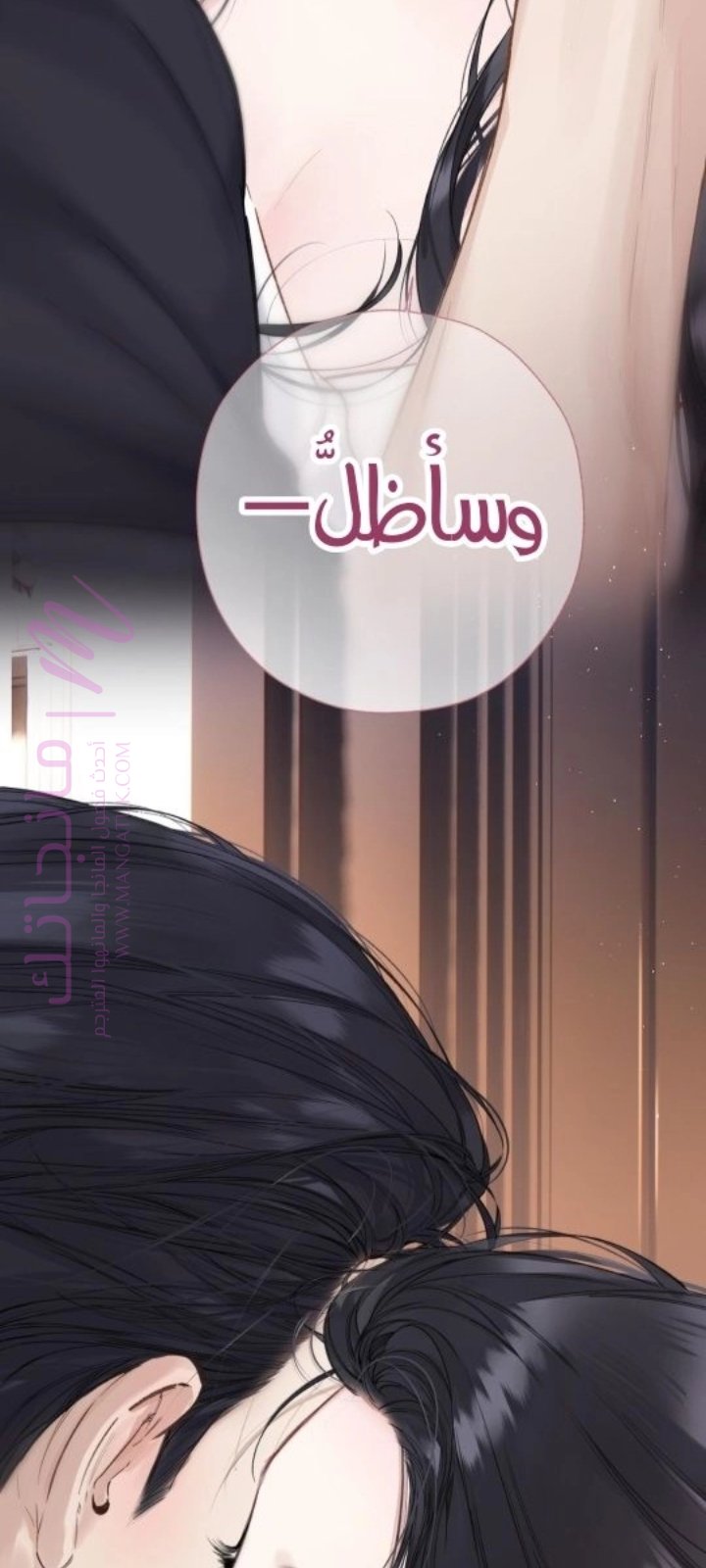الصفحة 26