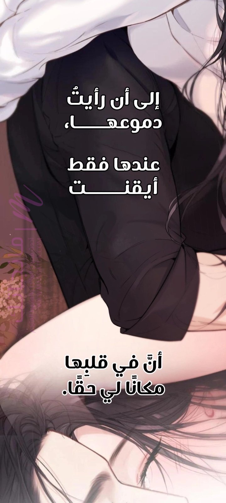 الصفحة 31