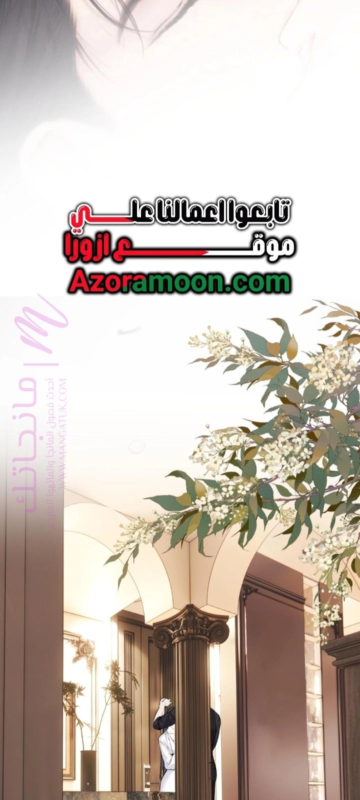 الصفحة 32
