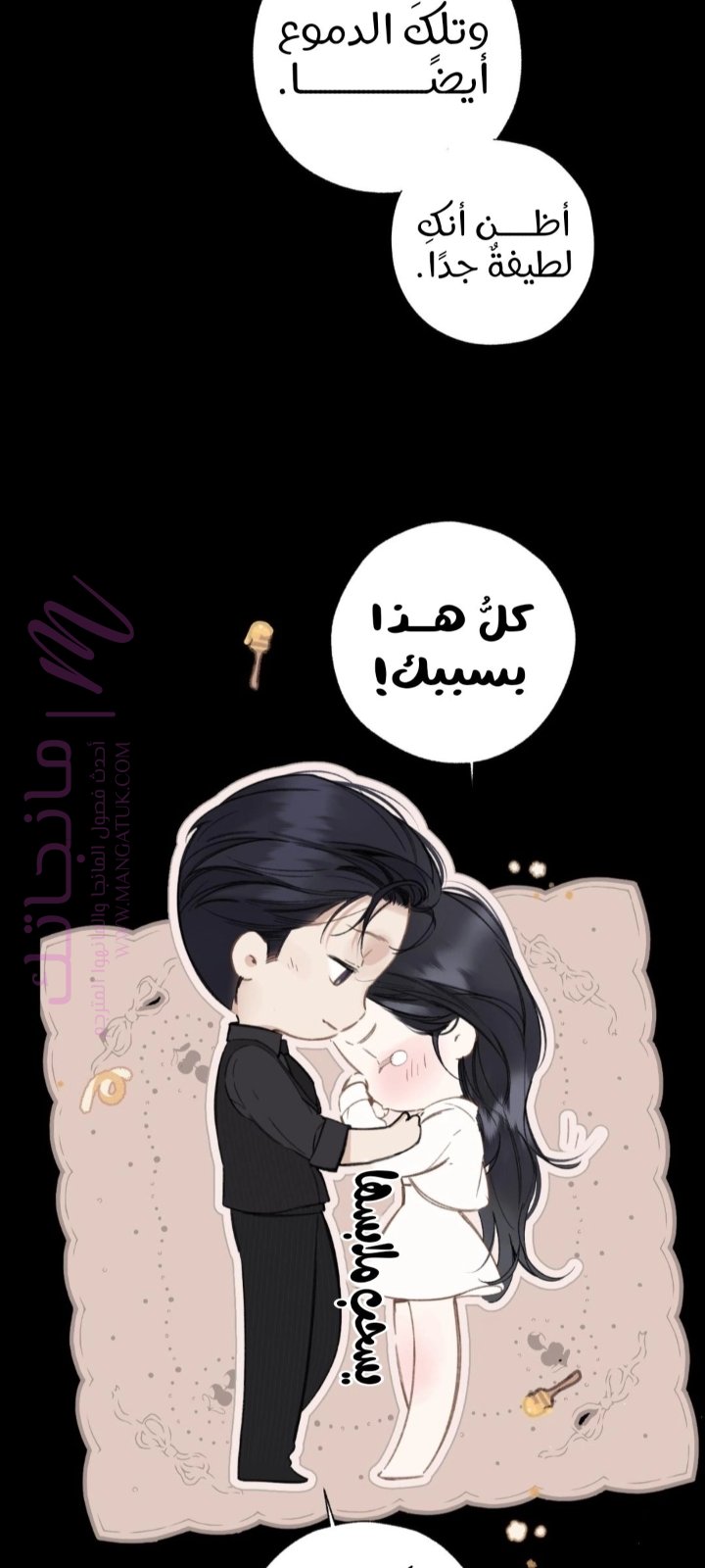 الصفحة 36