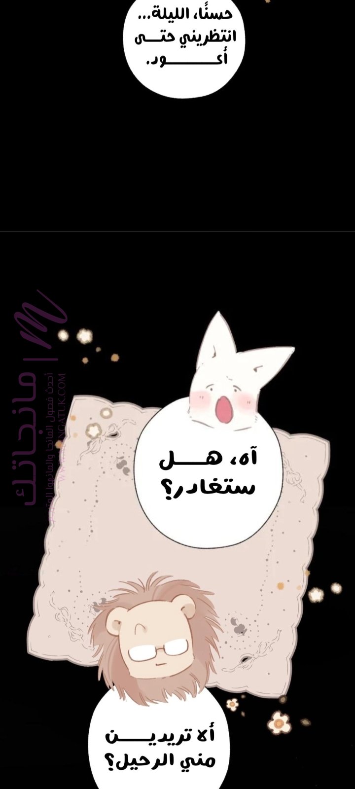 الصفحة 37