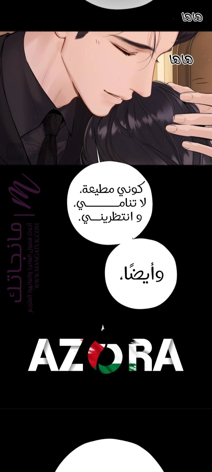 الصفحة 39