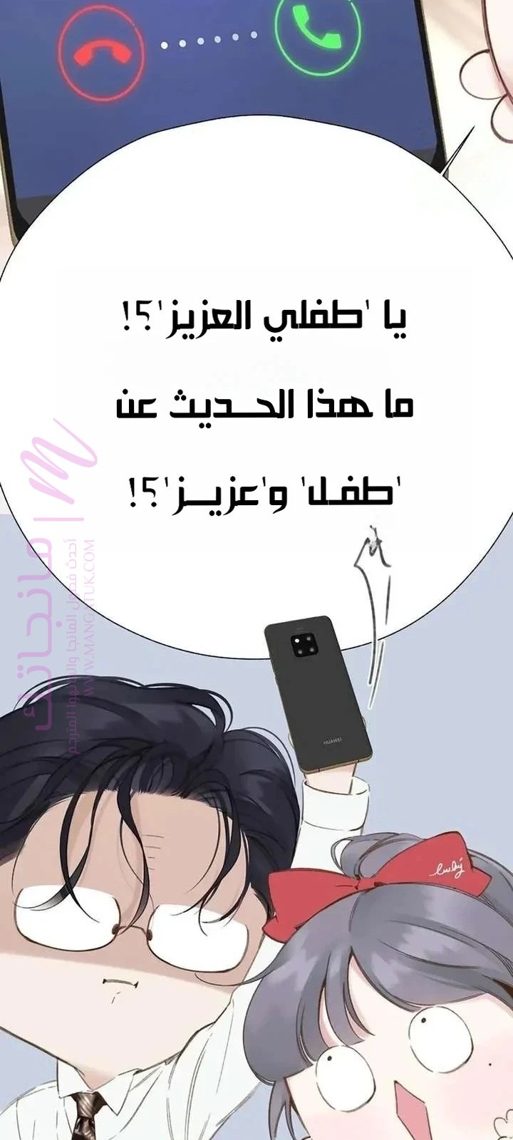 الصفحة 5