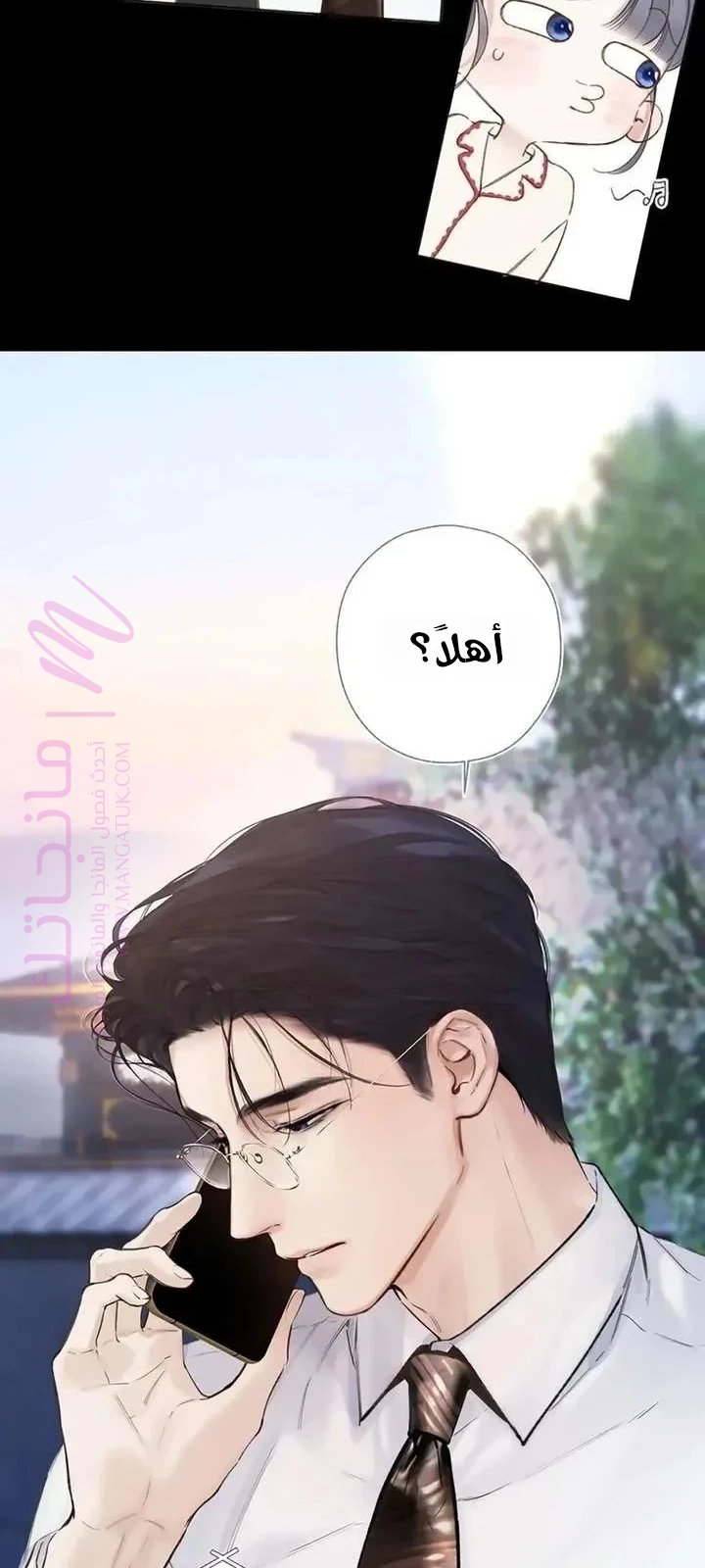 الصفحة 8