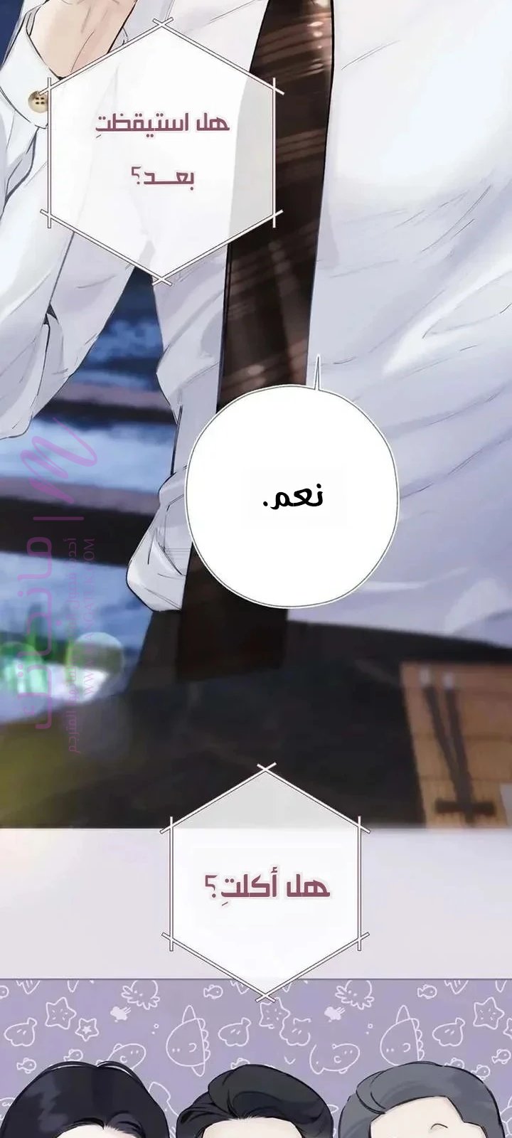 الصفحة 9