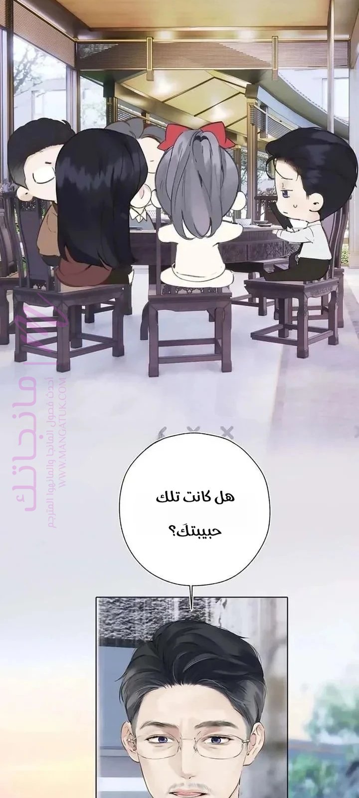 الصفحة 12