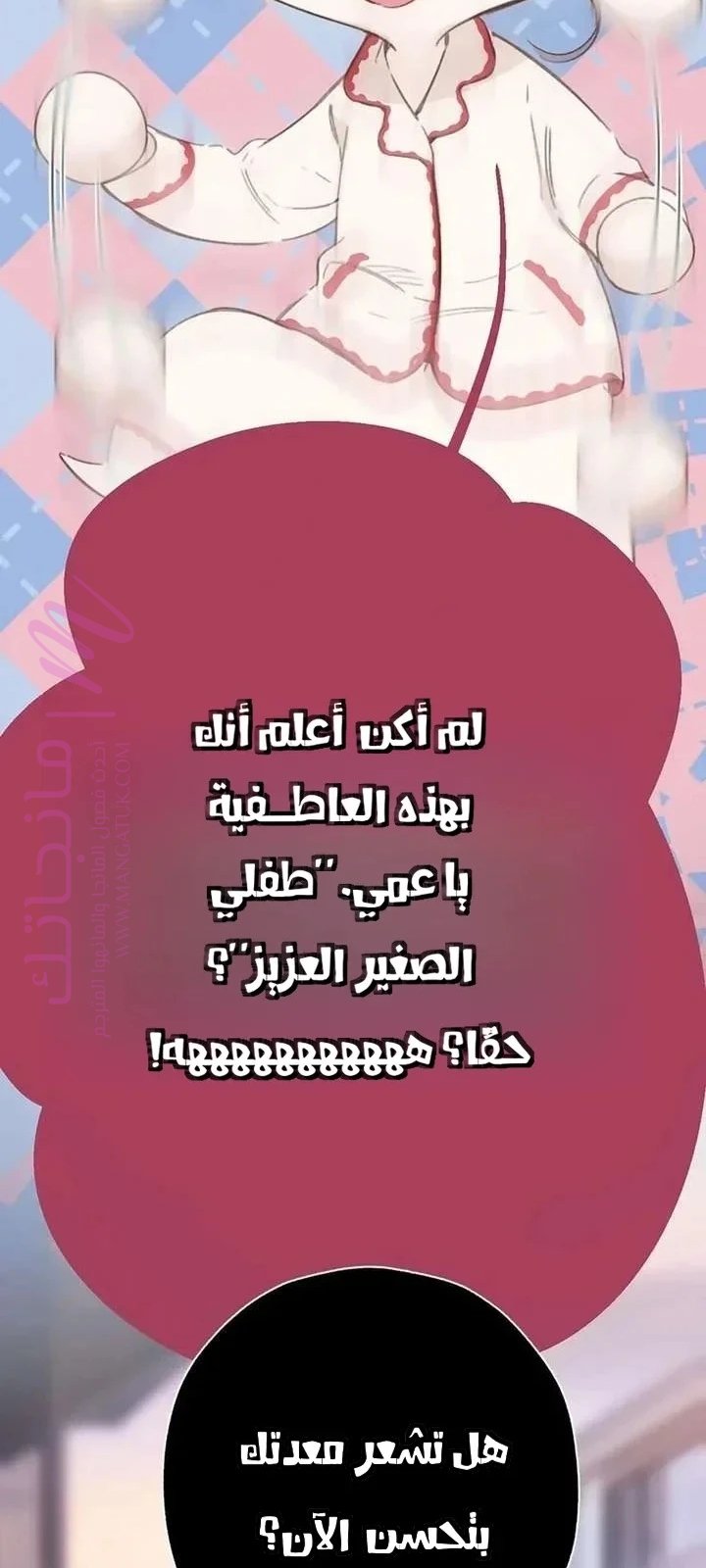الصفحة 15
