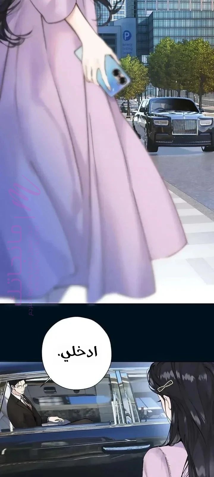 الصفحة 27