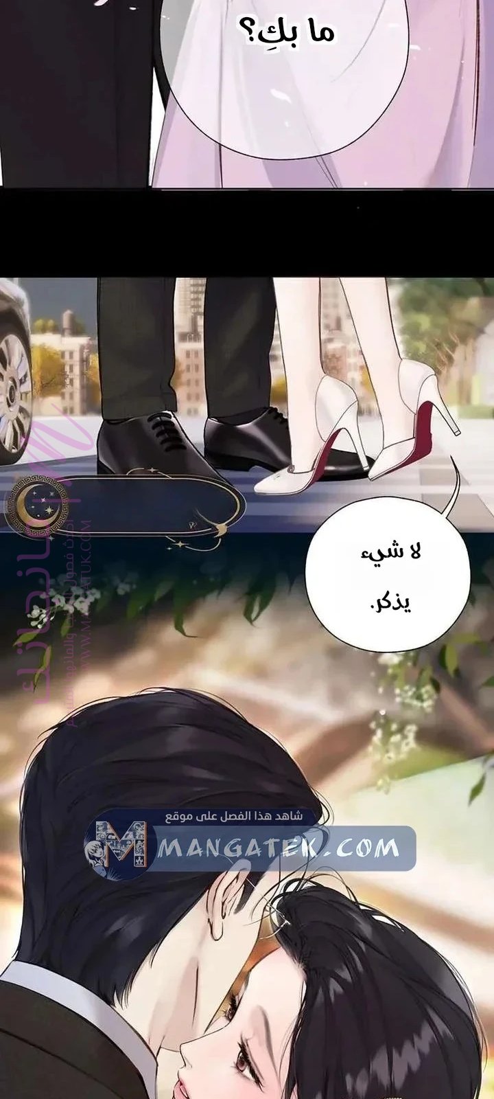 الصفحة 32