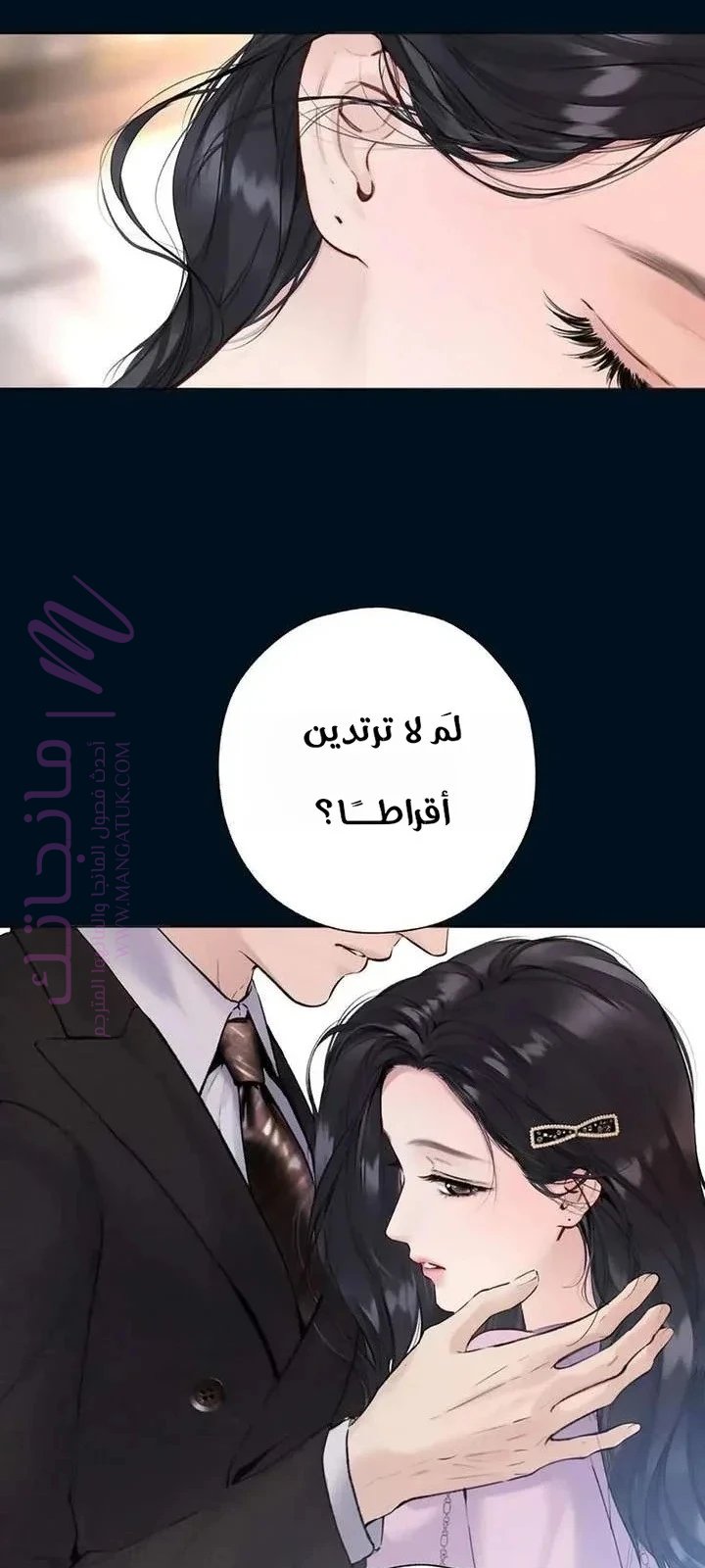 الصفحة 34