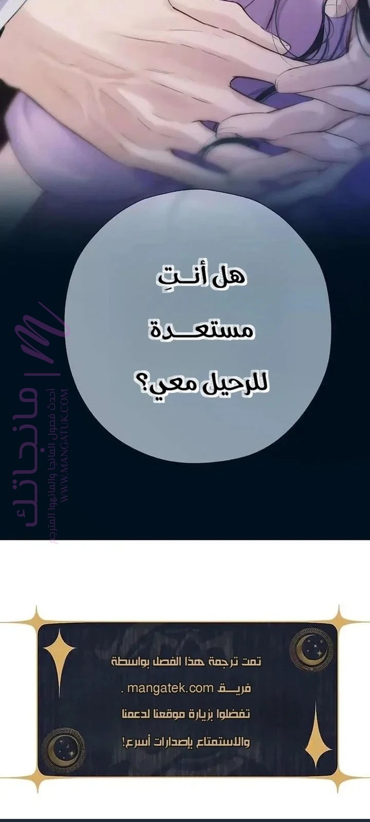 الصفحة 48