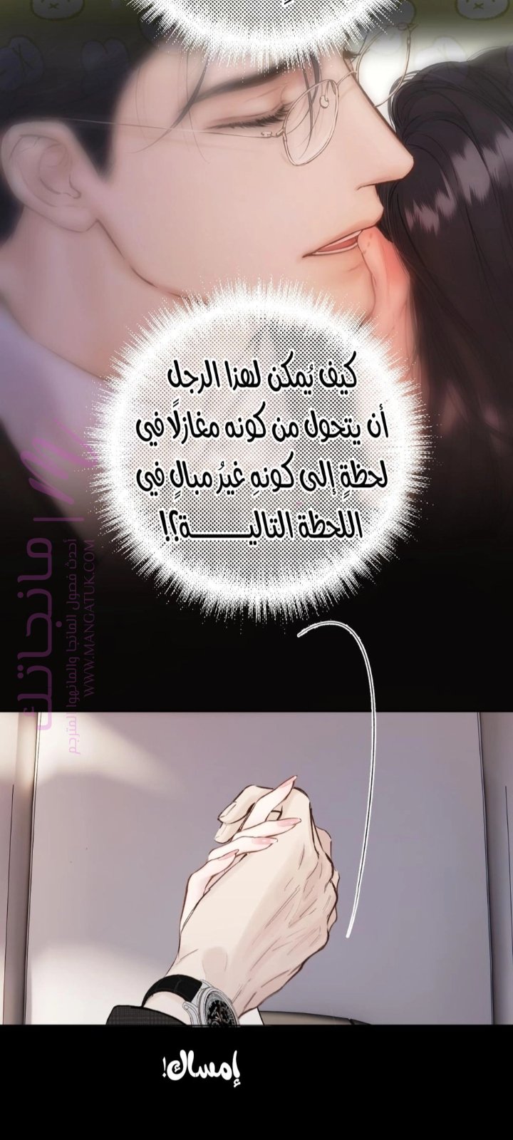 الصفحة 7