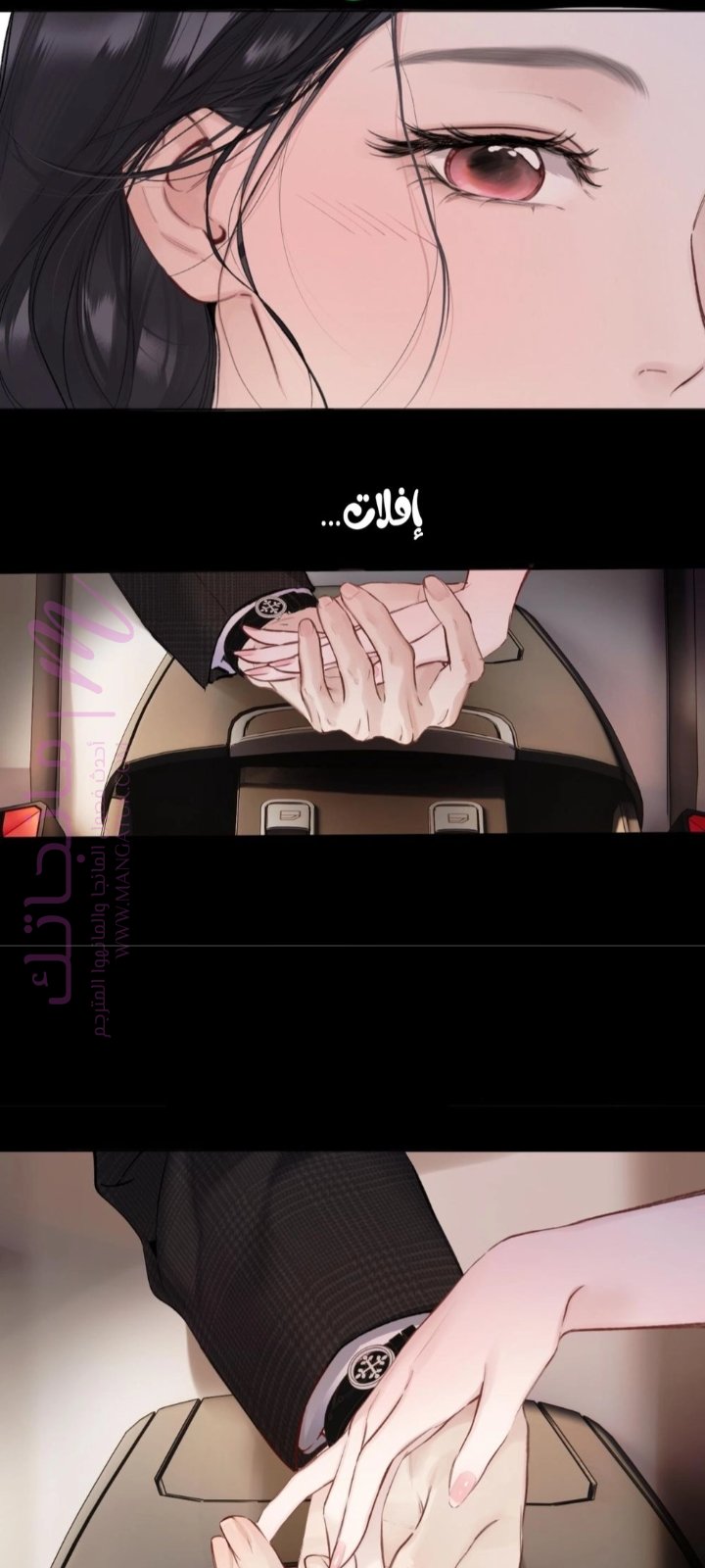 الصفحة 8