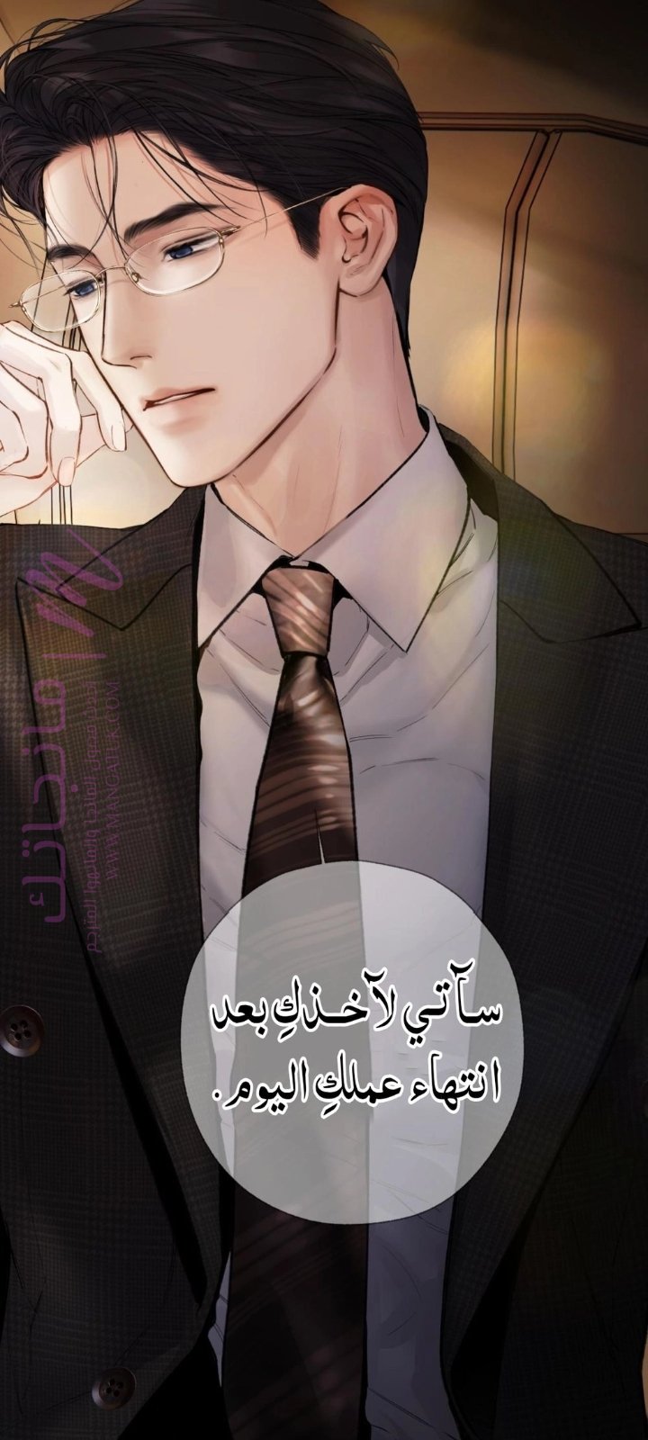 الصفحة 11