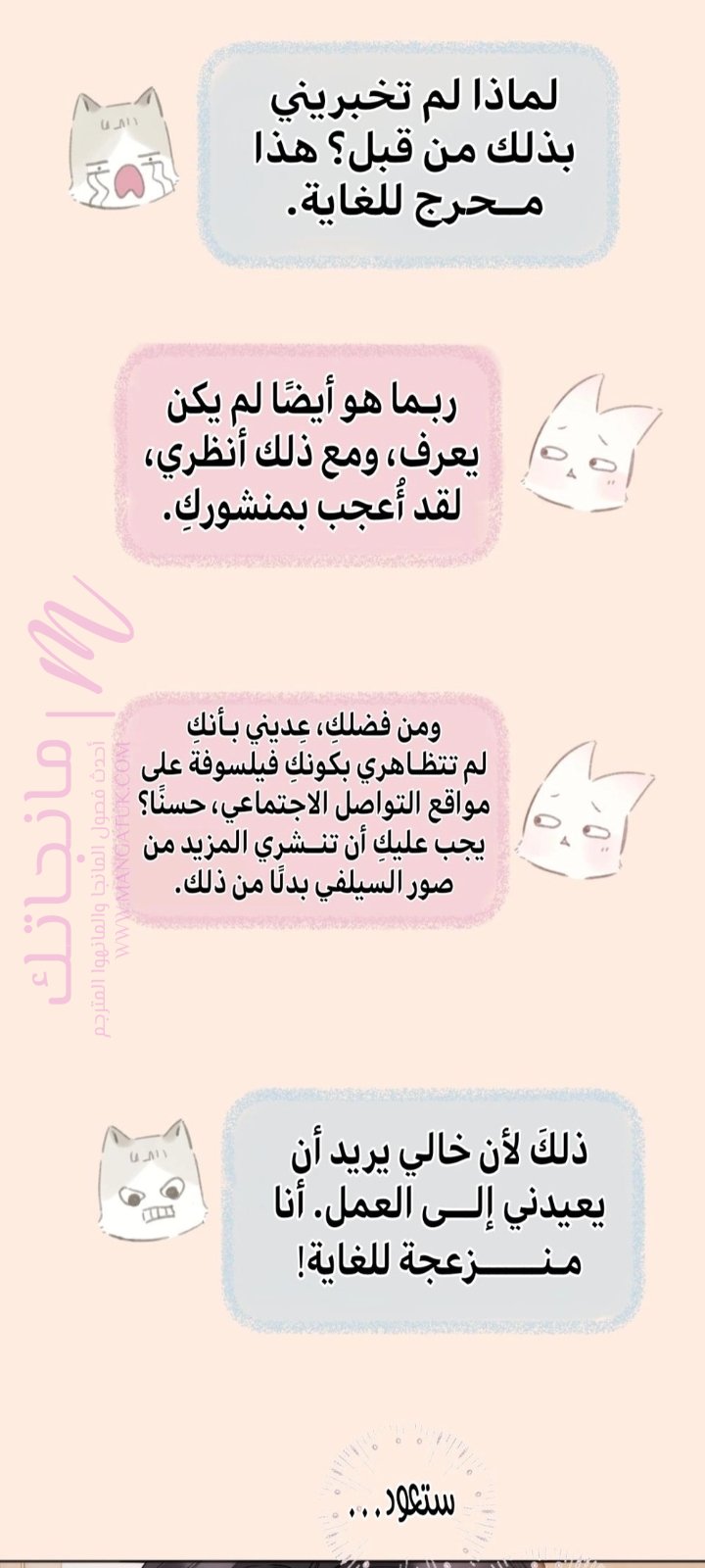 الصفحة 18