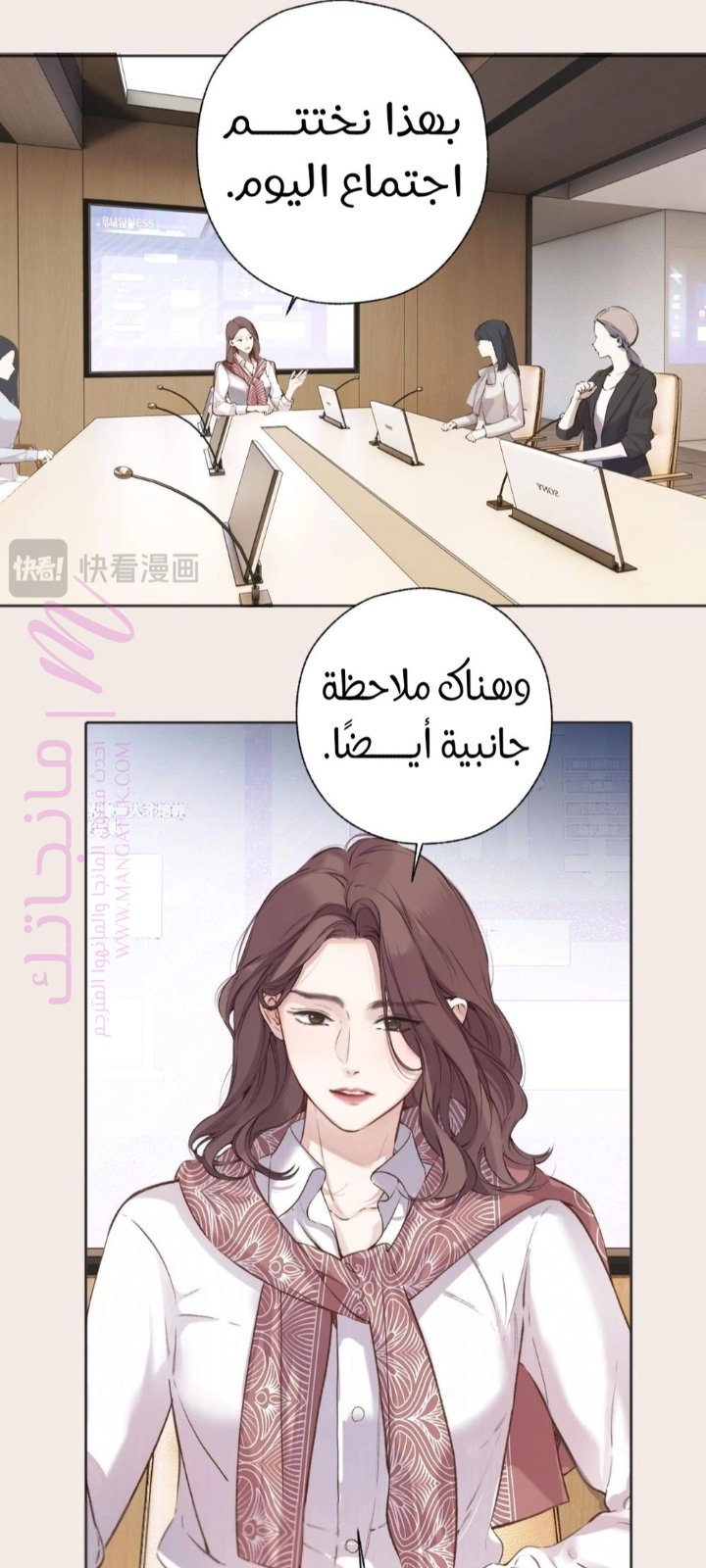 الصفحة 23