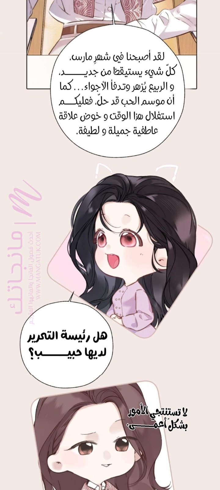 الصفحة 24