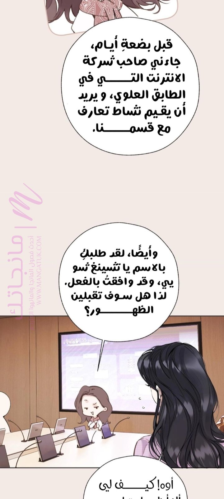 الصفحة 25