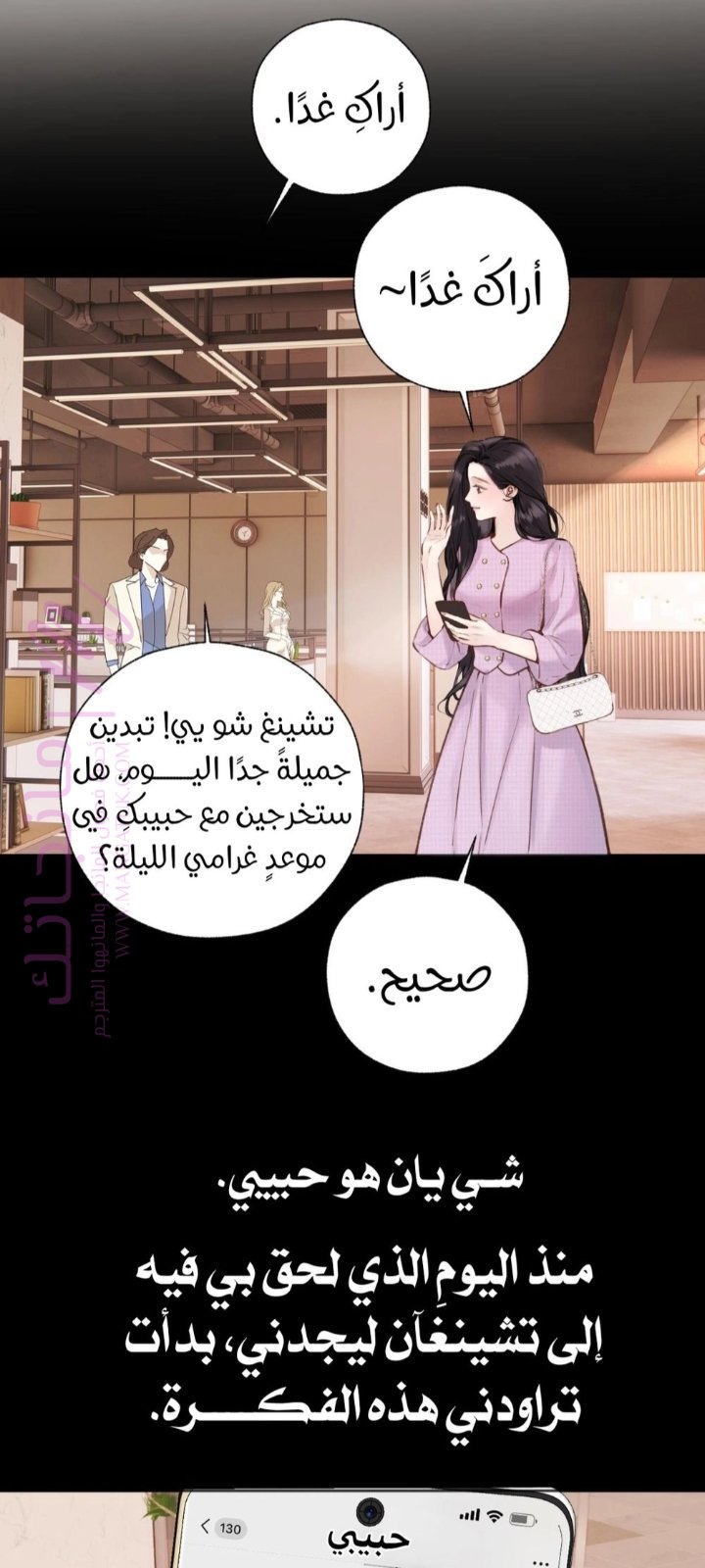 الصفحة 28