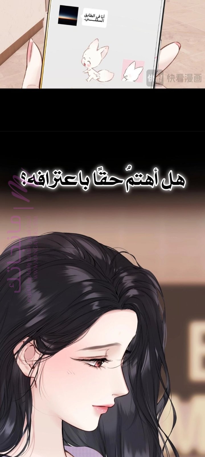 الصفحة 29