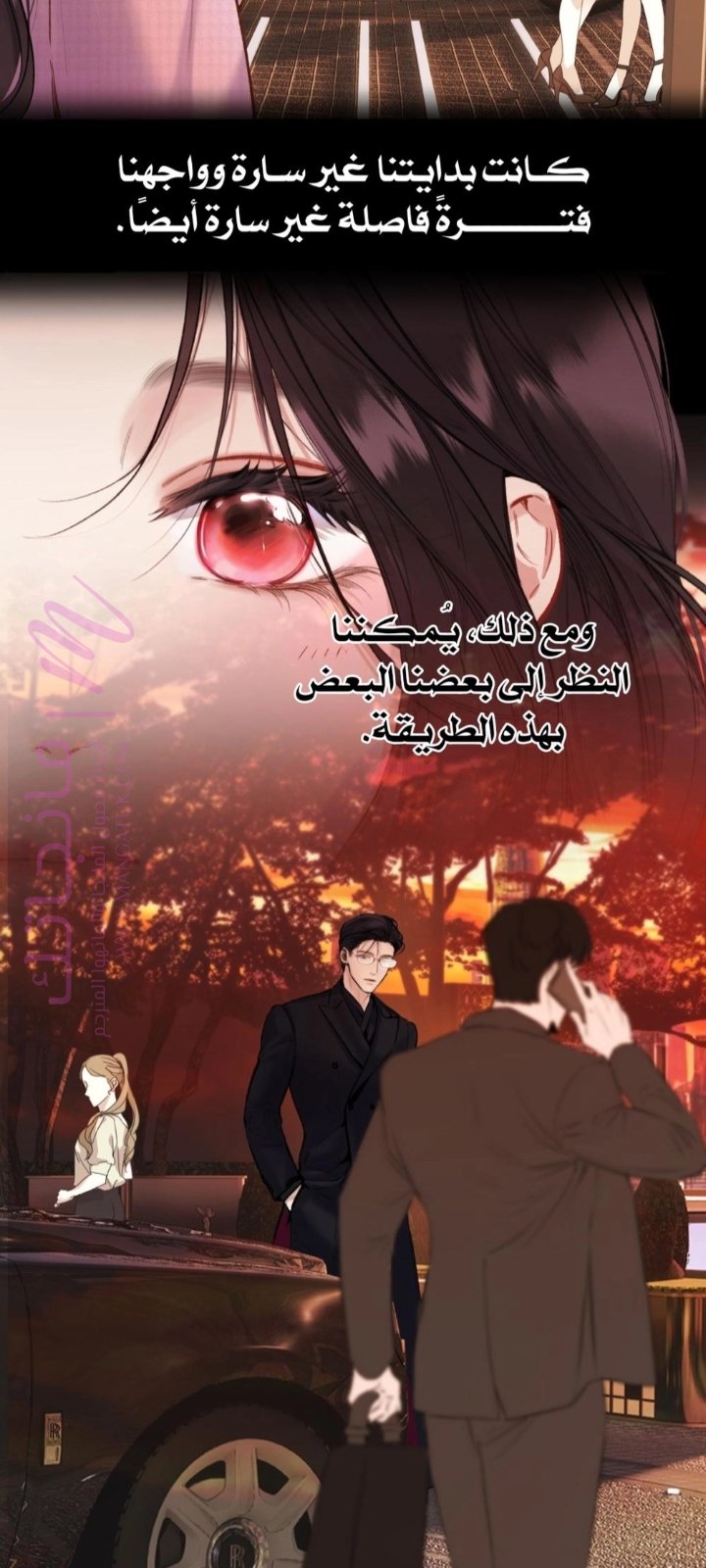 الصفحة 33