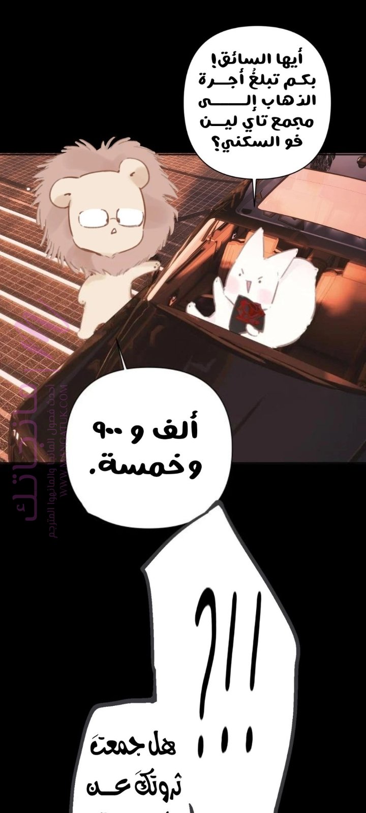 الصفحة 38