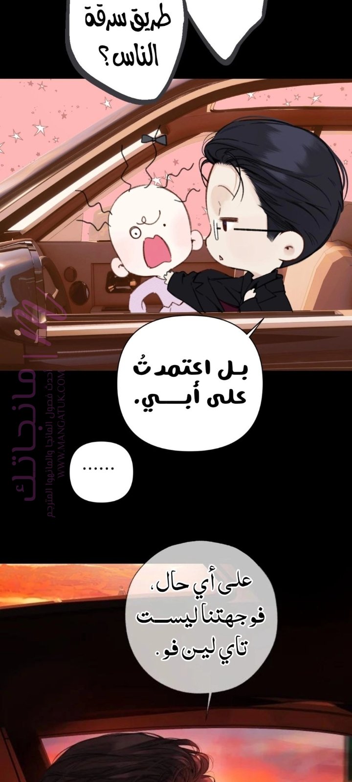 الصفحة 39
