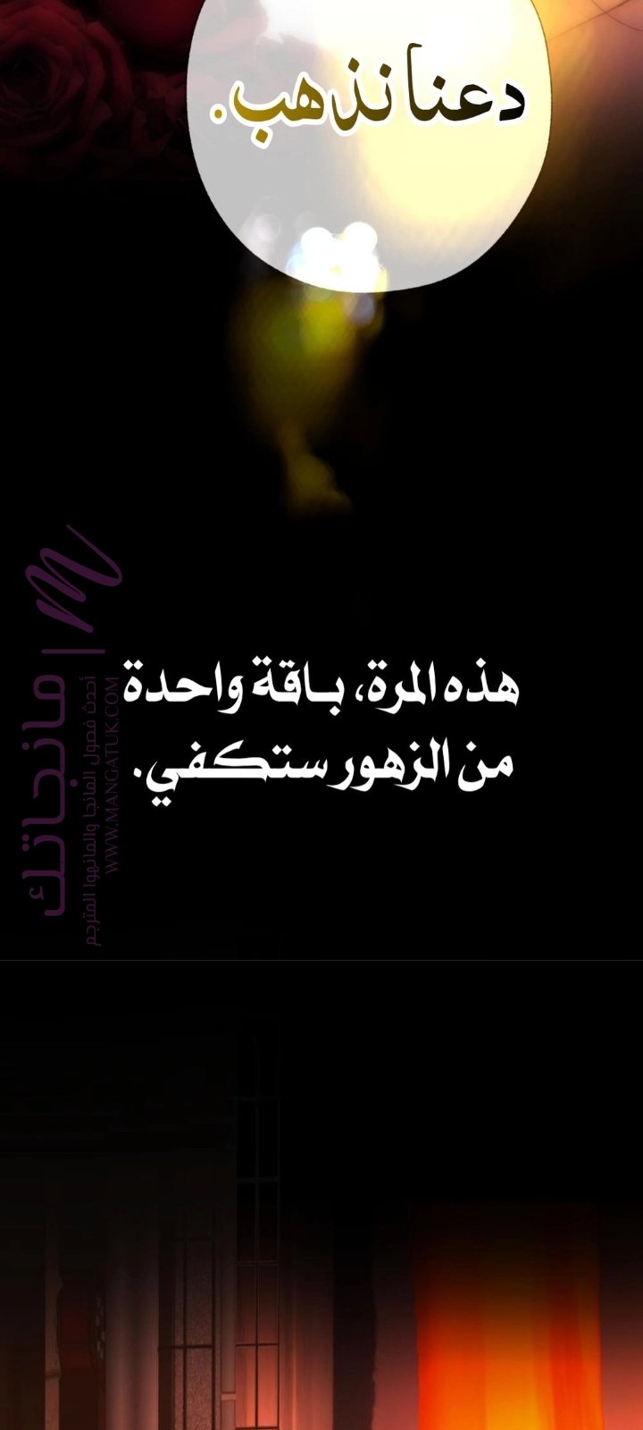 الصفحة 43