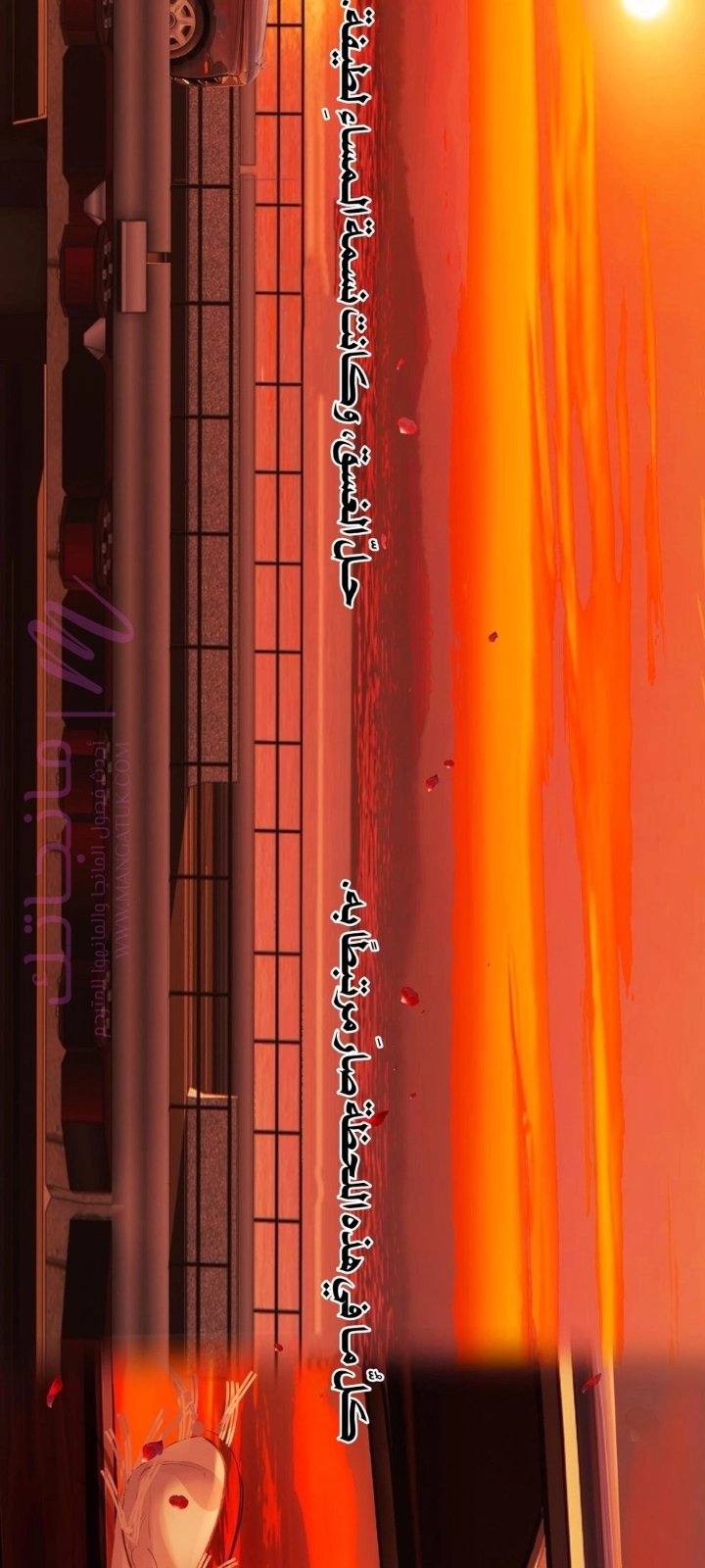 الصفحة 45