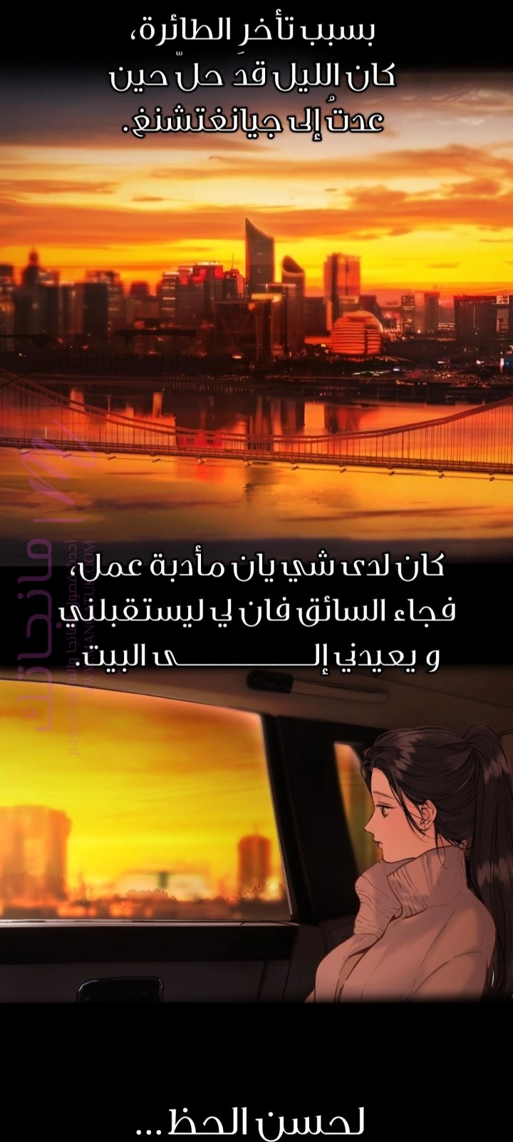 الصفحة 10