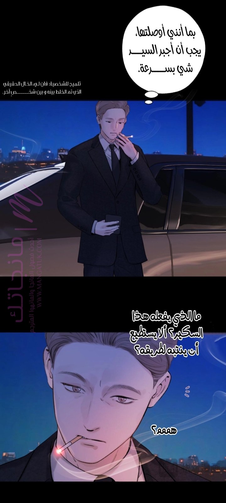 الصفحة 14