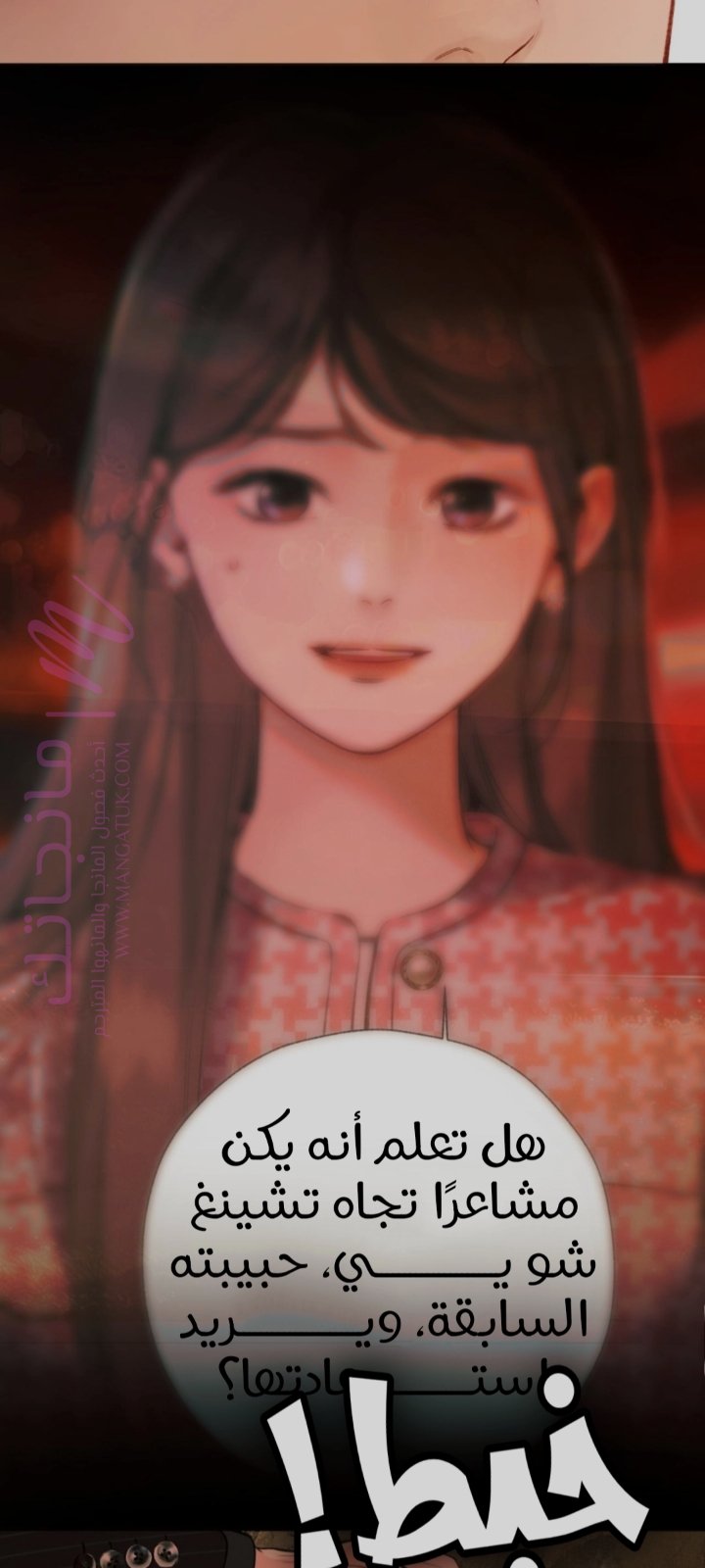الصفحة 24