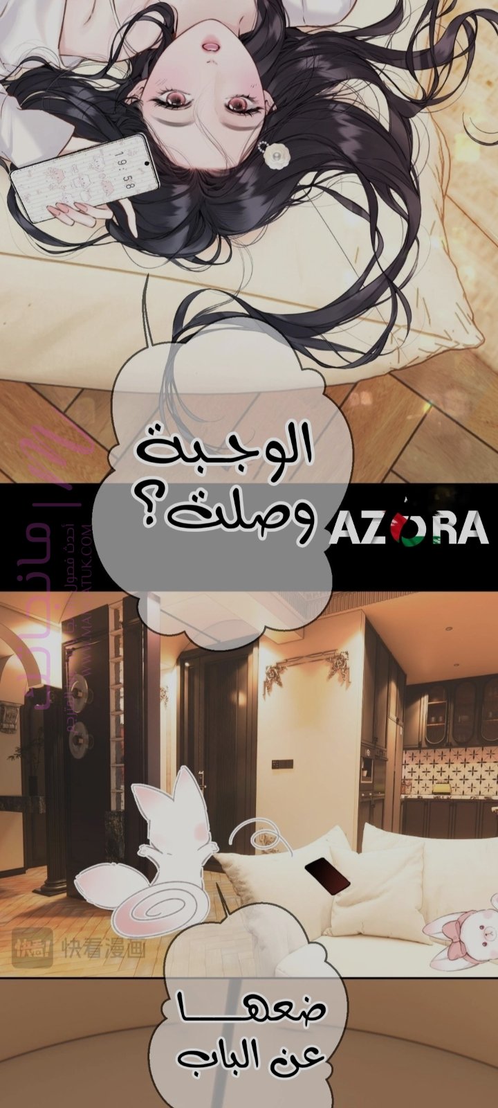الصفحة 31