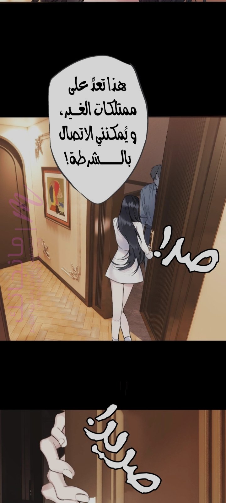 الصفحة 34