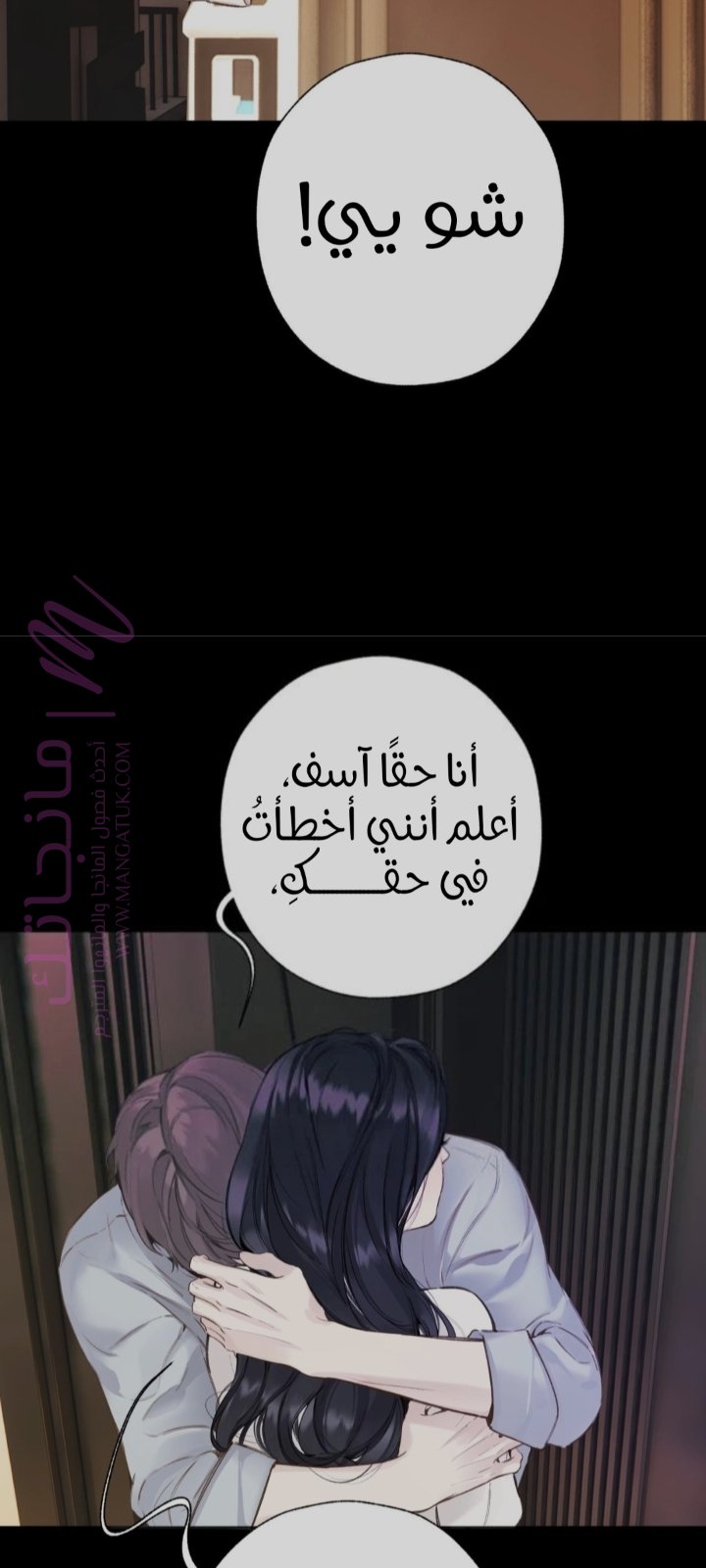 الصفحة 35