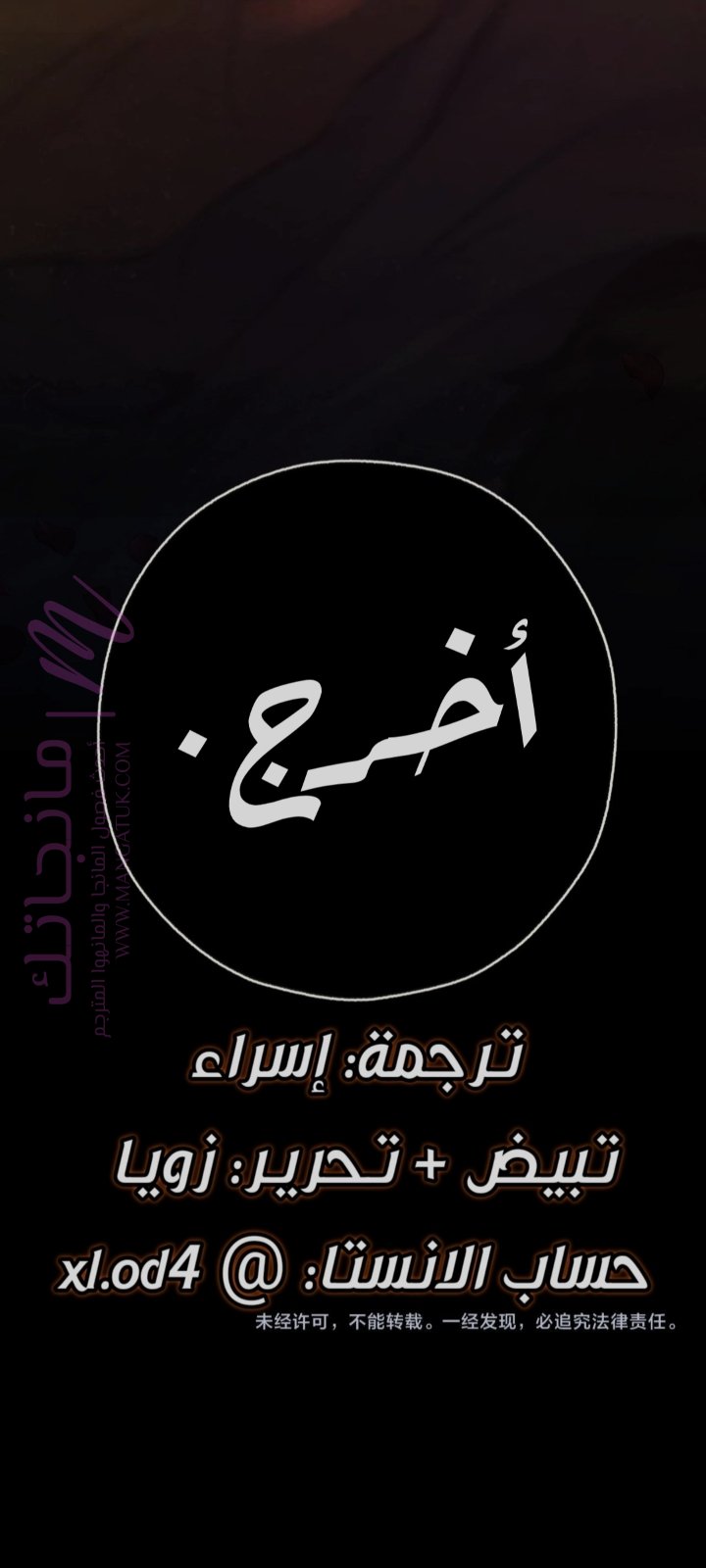الصفحة 47