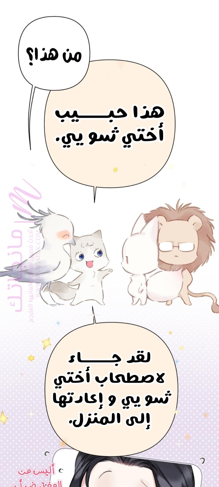الصفحة 4