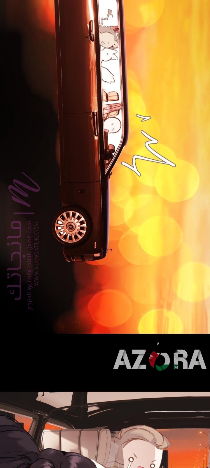 الصفحة 19