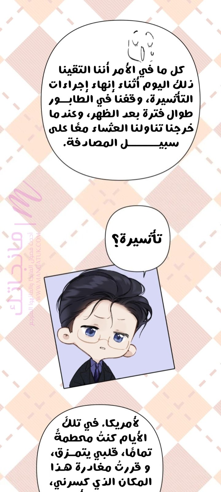 الصفحة 23
