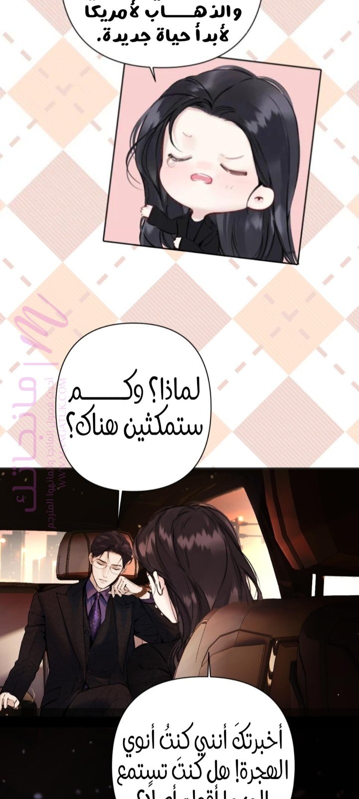 الصفحة 24