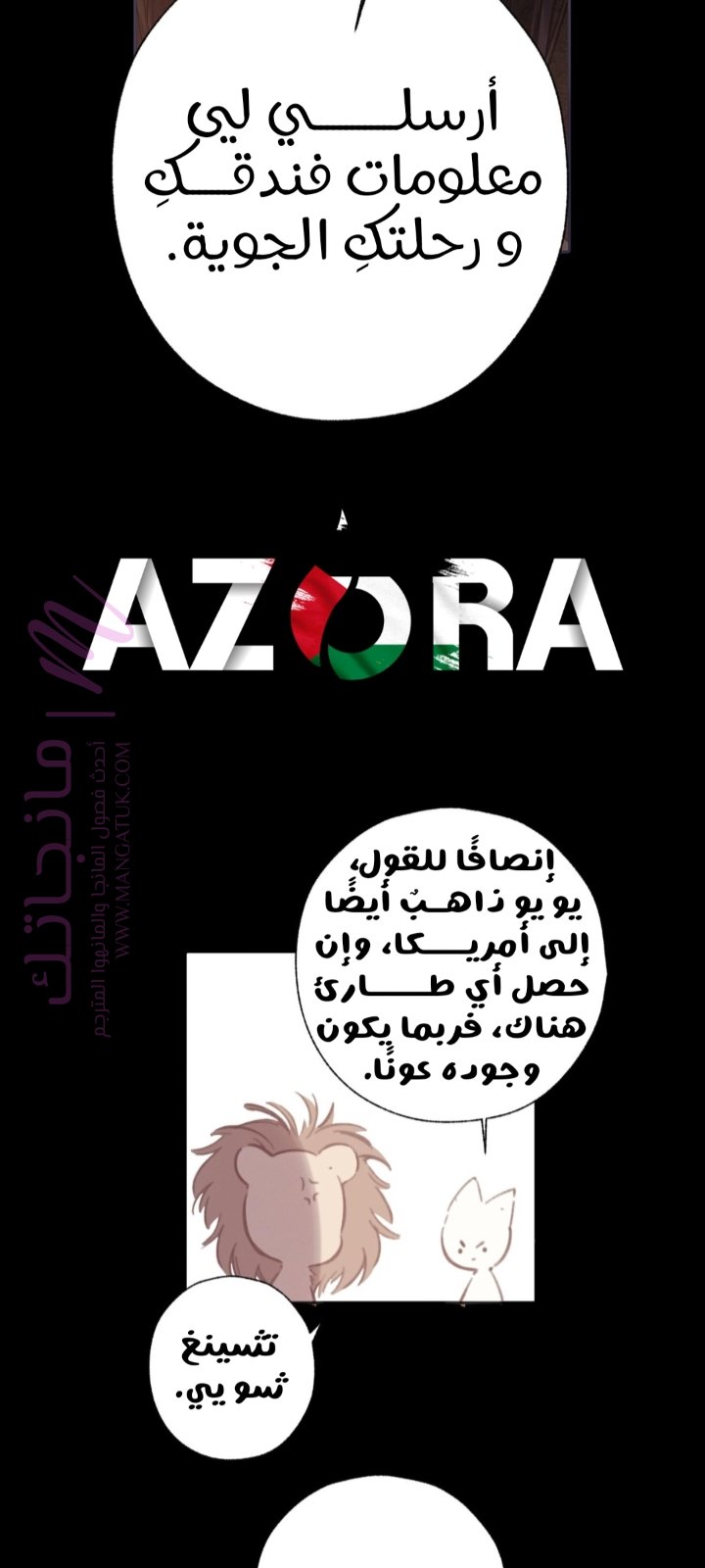 الصفحة 27