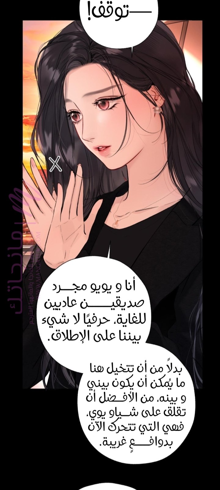 الصفحة 28