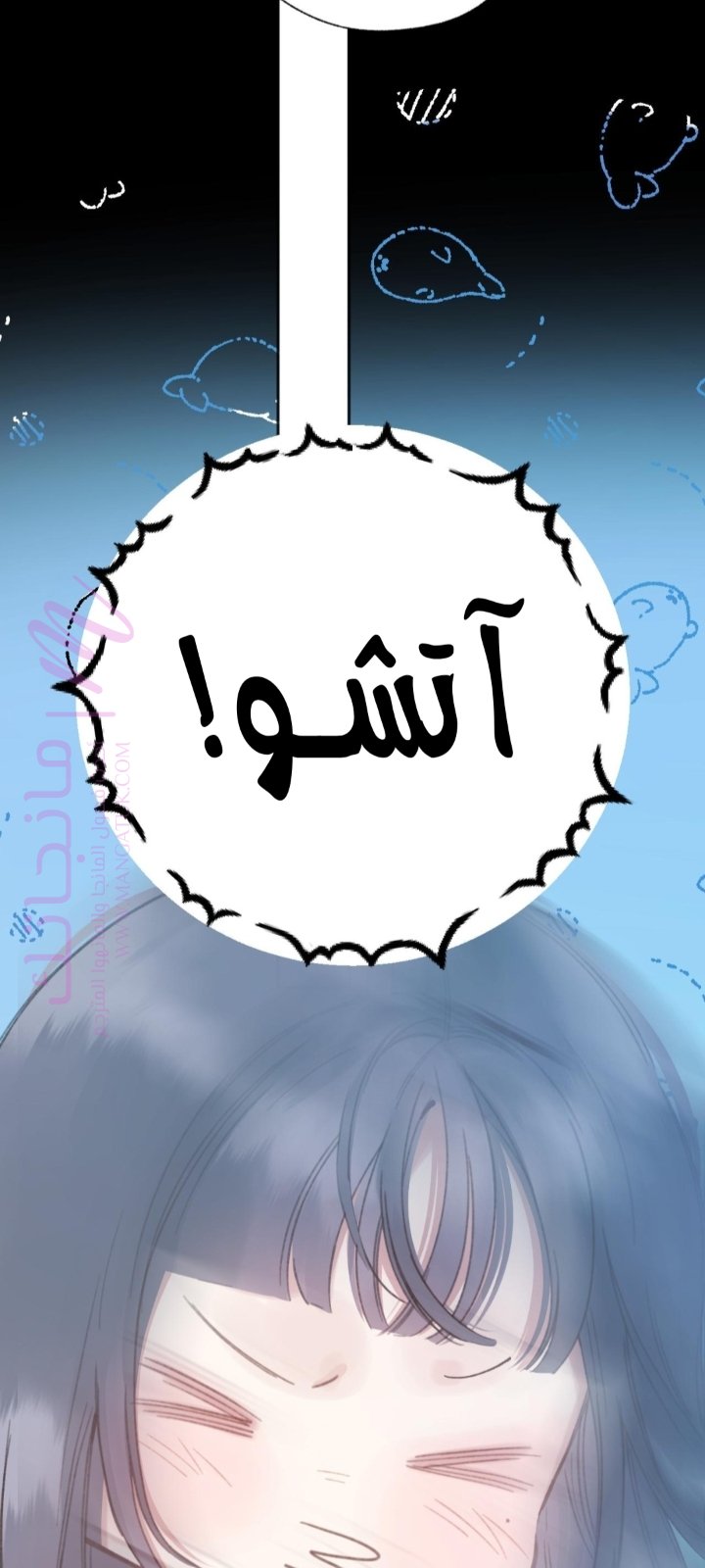 الصفحة 31