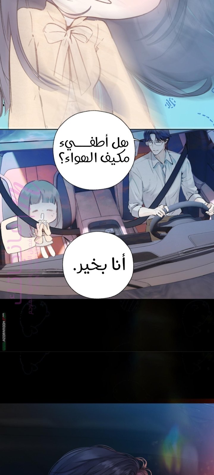 الصفحة 32