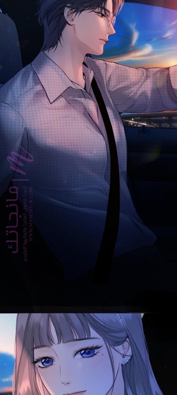 الصفحة 33