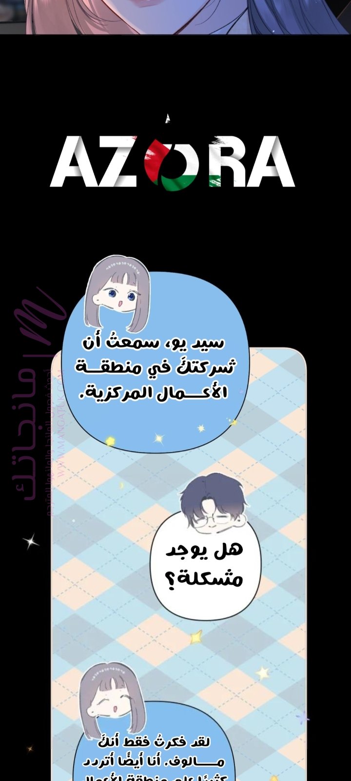 الصفحة 34