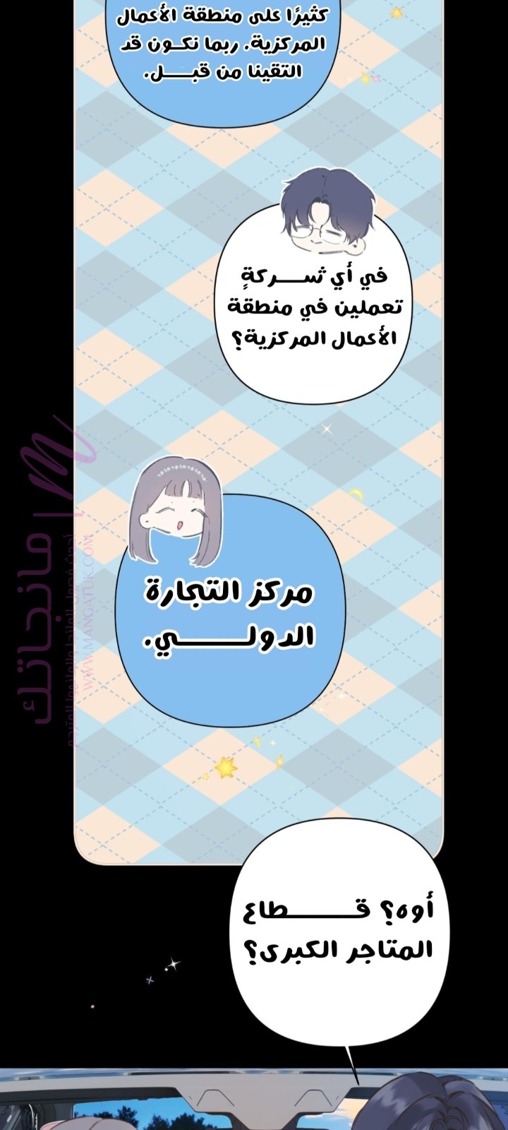 الصفحة 35