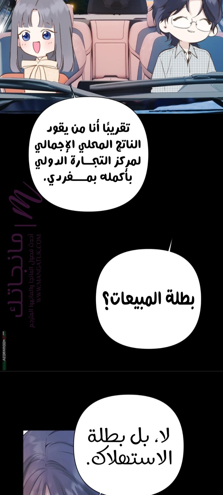 الصفحة 36