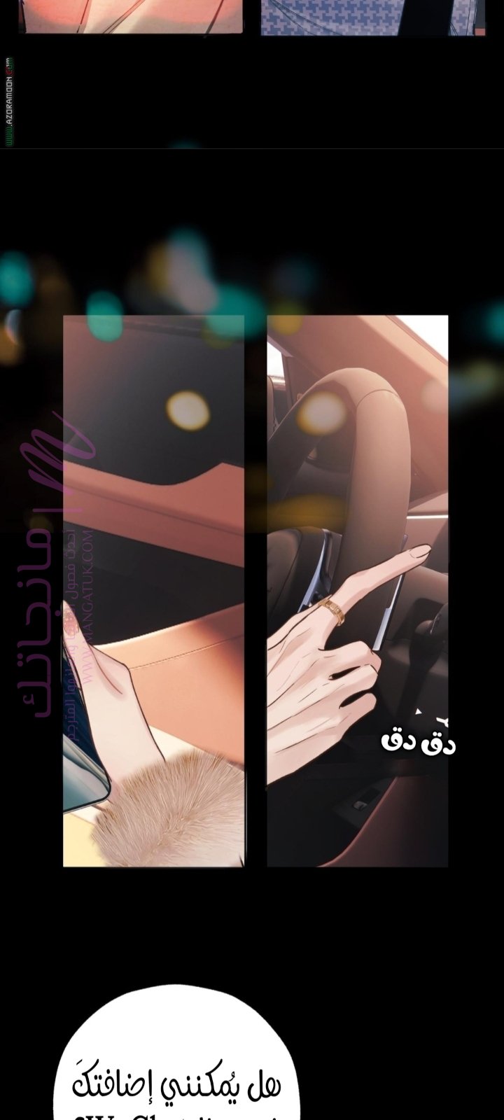 الصفحة 40