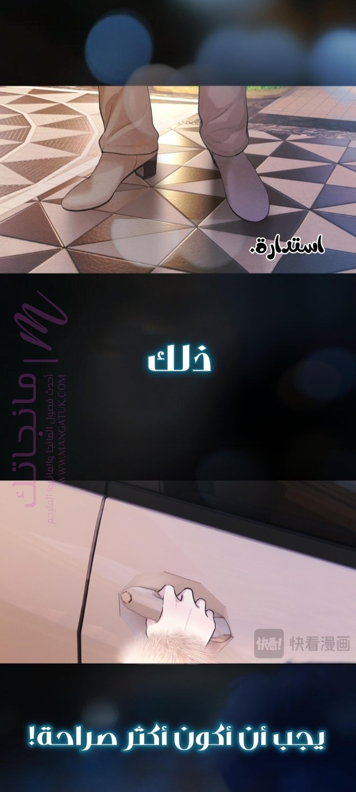 الصفحة 43